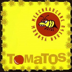 Tomatos