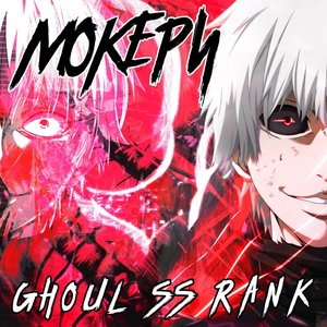 Ghoul ss Rank
