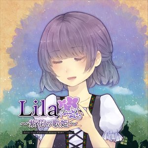 Lila 〜紫花の歌姫〜