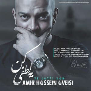 Amir Hossein Oveisi 的头像