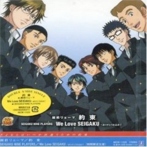 SEIGAKU NINE PLAYERS 的头像