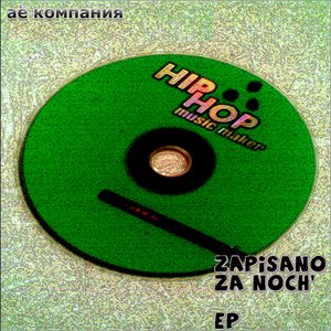 Avatar for Аё Кампани