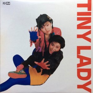 실수/사랑을 남기고간 그 사람