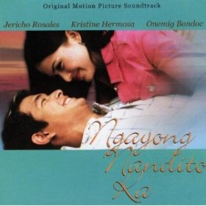 “Ngayong Nandito Ka”的封面