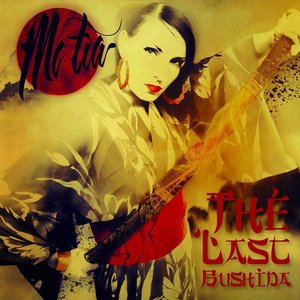 The Last Bushida