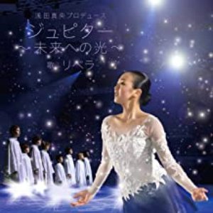 Jupiter produced by Mao Asada