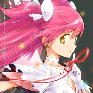 魔法少女まどか☆マギカ Ultimate Best