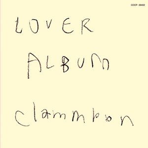 LOVER ALBUM リマスター
