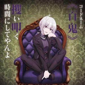 ジビア(CV:東山奈央) 的头像