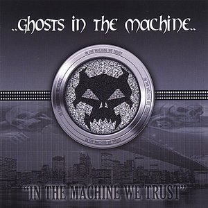 In The Machine We Trust