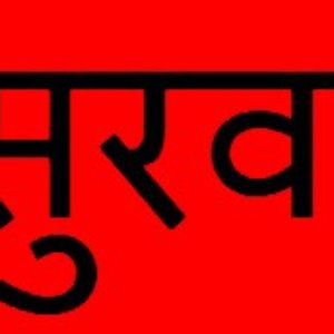 Raktabija 的头像