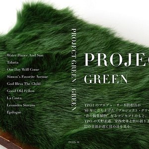 Avatar for Project Green