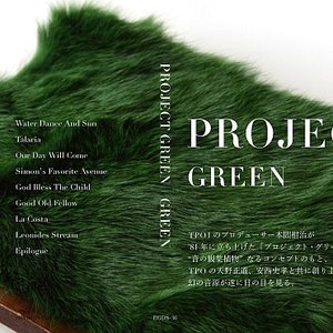 Project Green 的头像