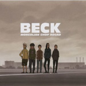 Image for 'Beck [Beck OST]'