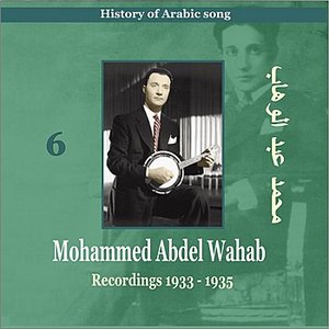 Mohammed Abdel Wahab Vol. 6 / History of Arabic Song [Recordings 1933-1935]