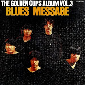 BLUES MESSAGE