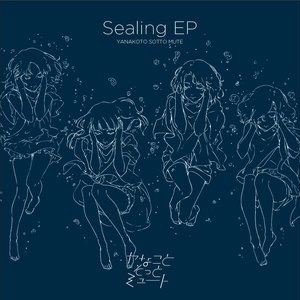 Sealing