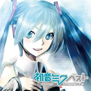 初音ミク ベスト～impacts～