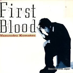 First Blood