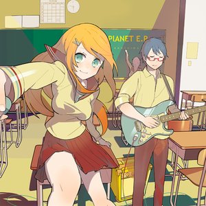 planet E.P