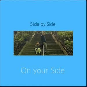 On Your Side