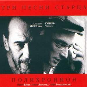 Хвост и Камиль 的头像