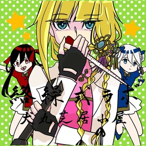 絡繰式ラボ