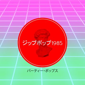 Avatar for ジップポップ1985