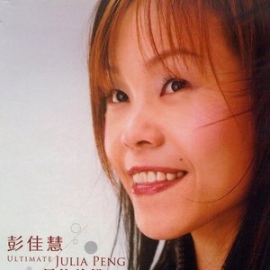 最佳美聲 影音典藏精選