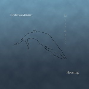 Avatar for Nektarios Manaras
