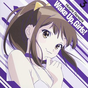 Wake Up, Girls!Character song series3 久海菜々美