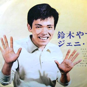 Suzuki Yasushi 的头像