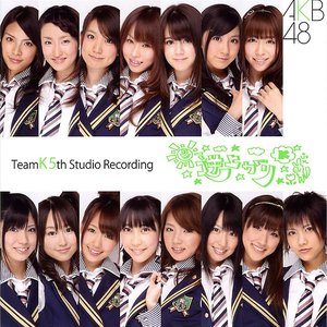 Изображение для 'チームK 5th Studio Recording 「逆上がり」'