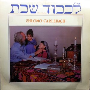 L'Kovod Shabbos