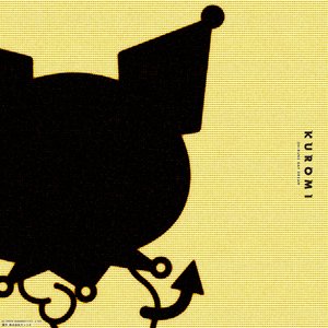 OHIRUNE DAY DREAM (English Version)