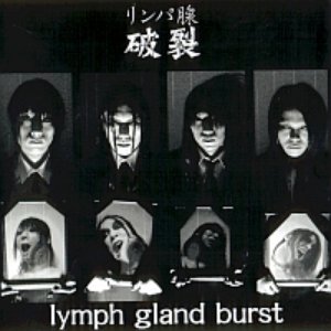 lymph gland burst