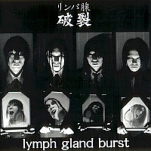 Image for 'lymph gland burst'