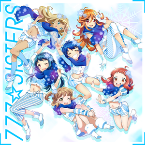 777 Sisters Lyrics Song Meanings Videos Full Albums Bios Sonichits