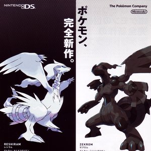 ポケットモンスター ブラック・ホワイト 的头像