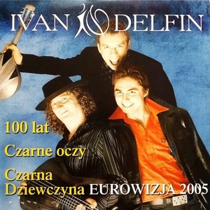 Eurowizja 2005