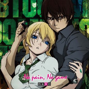 No Pain, No Game (Anime Version) - Single