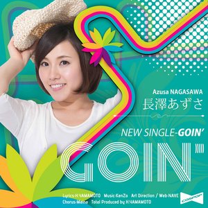 Goin'『強引』 - Single