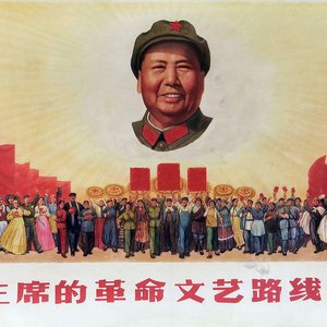 Аватар для Maoism Soldiers