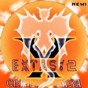 Extasy 2