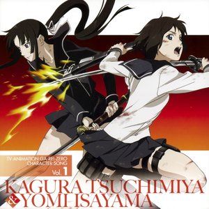 Tsuchimiya Kagura (Chihara Minori) & Isayama Yomi (Mizuhara Kaoru) 的头像