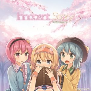Innocent Story
