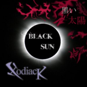 “黒い太陽”的封面