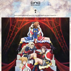 「少女☆歌劇 レヴュースタァライト」劇中歌アルバムVol.2「ラ レヴュー ド ソワレ」