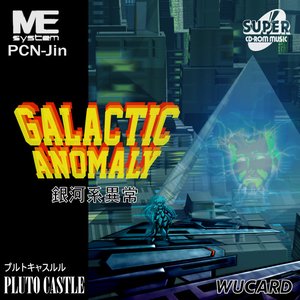 Galactic Anomaly