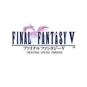 ファイナルファンタジーV ORIGINAL SOUND VERSION